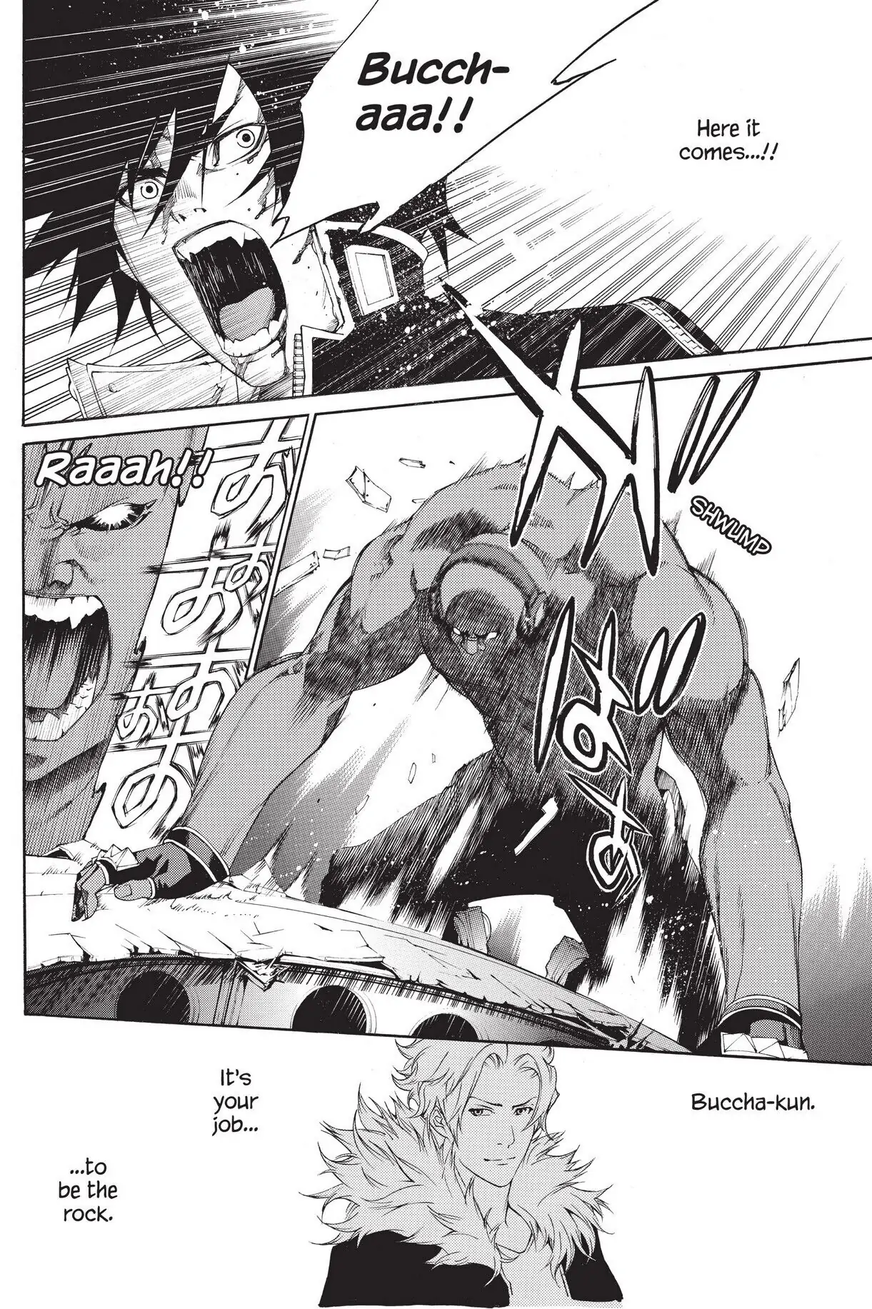 Air Gear Chapter 258 image 07